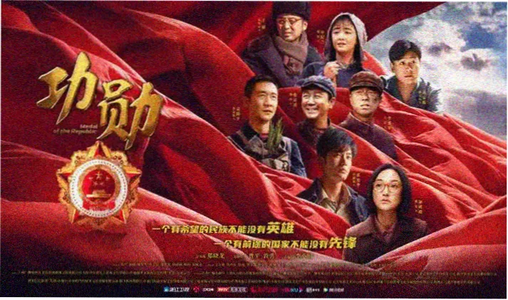 流浪地球2 国产科幻大片